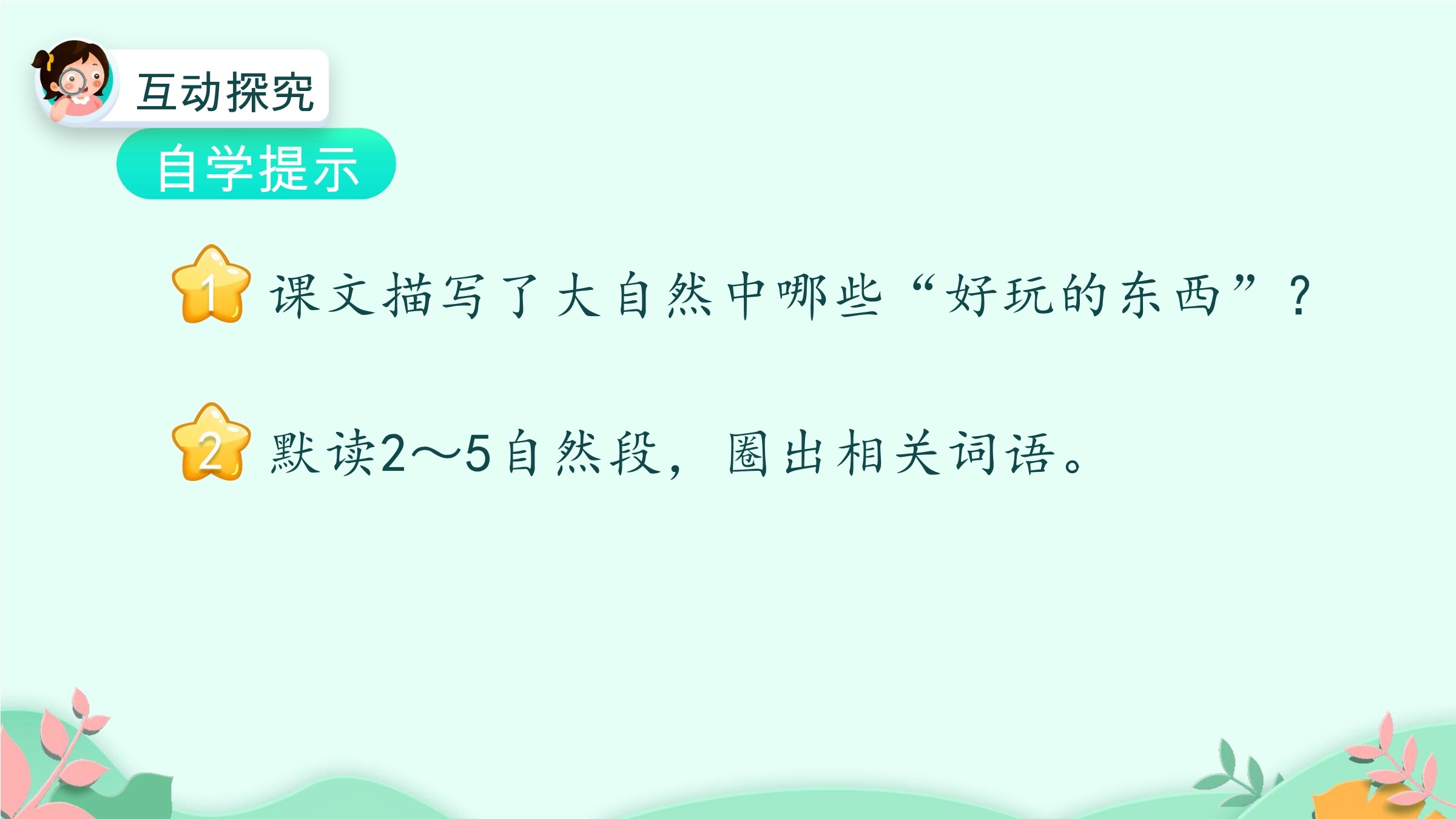 28