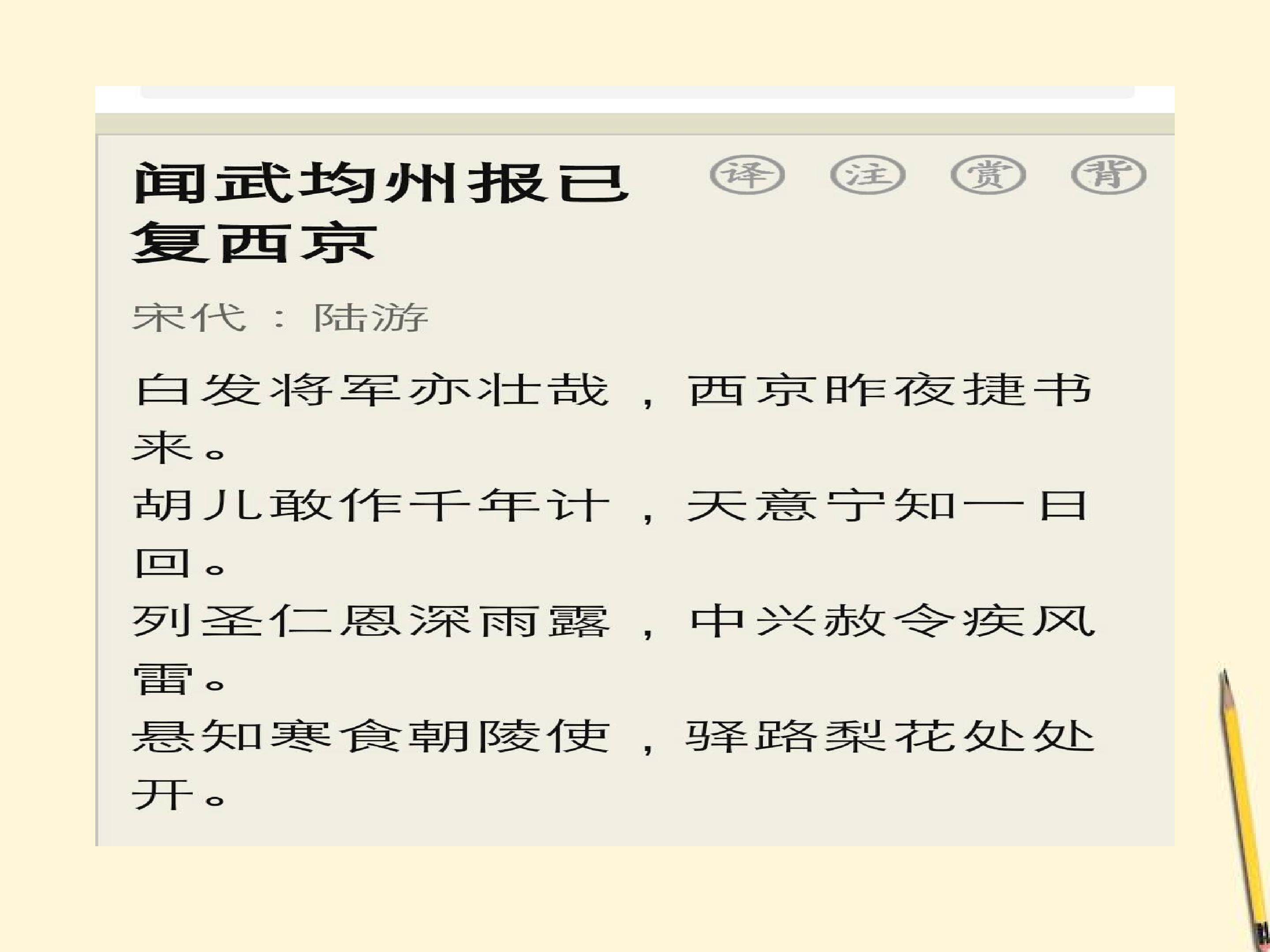 《驿路梨花》