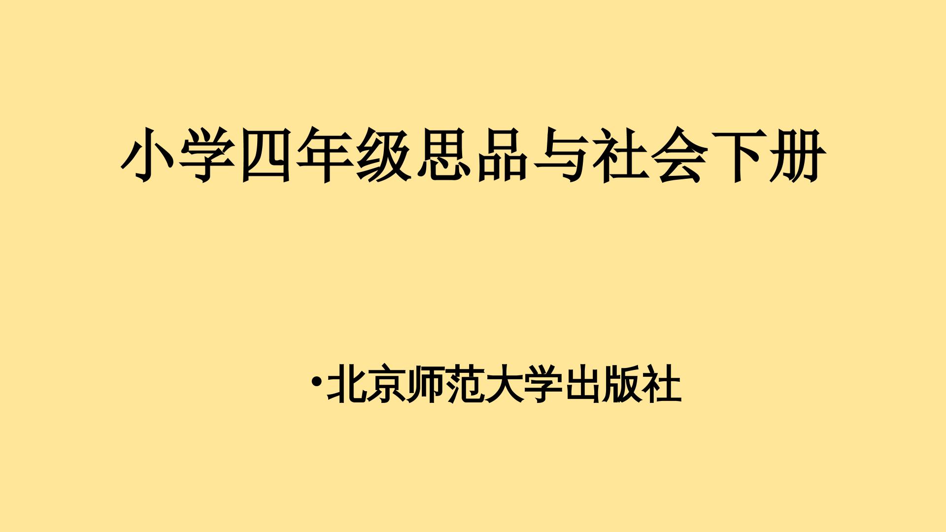 我们身边的交通事故