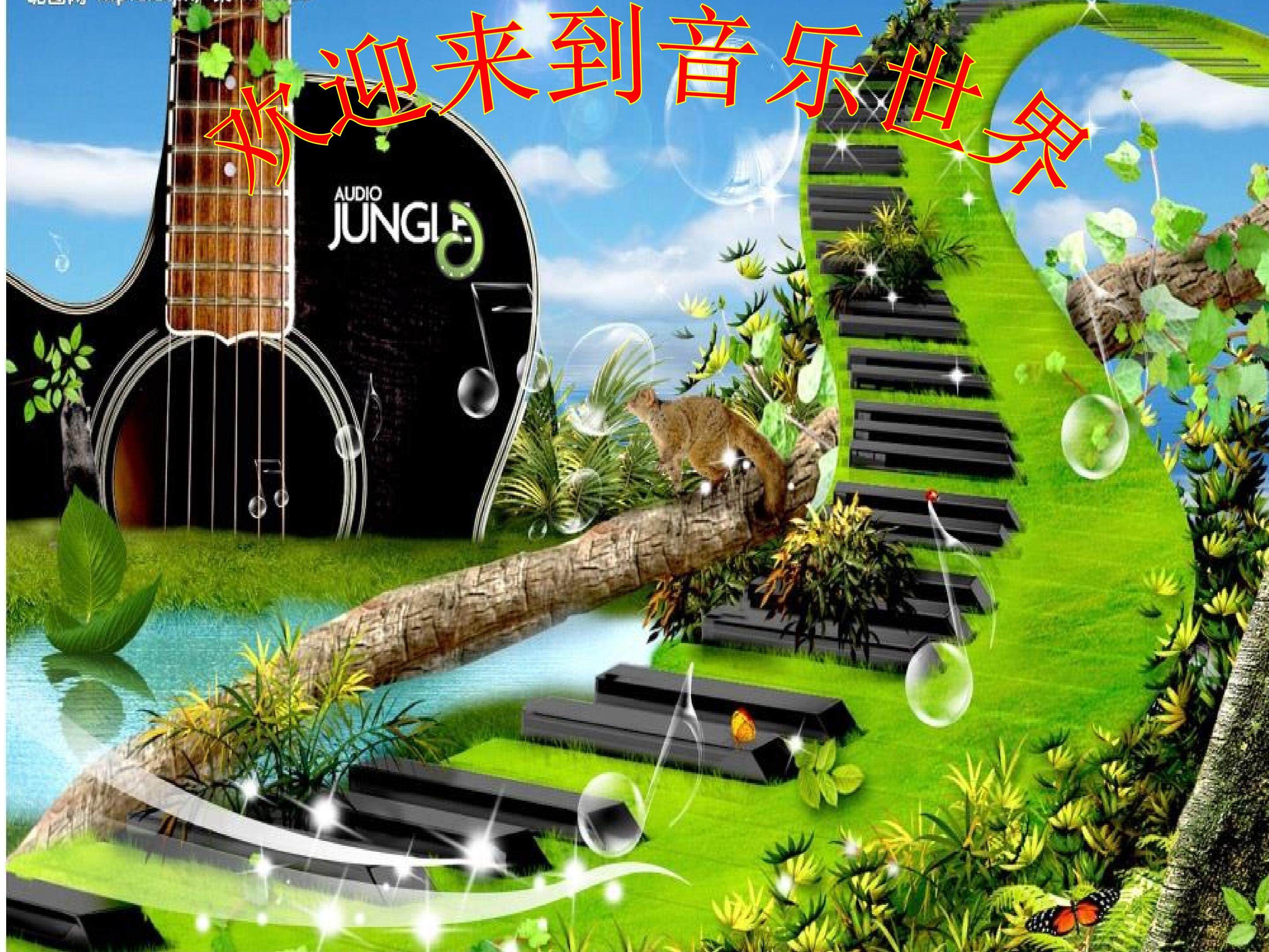 洋娃娃和小熊跳舞