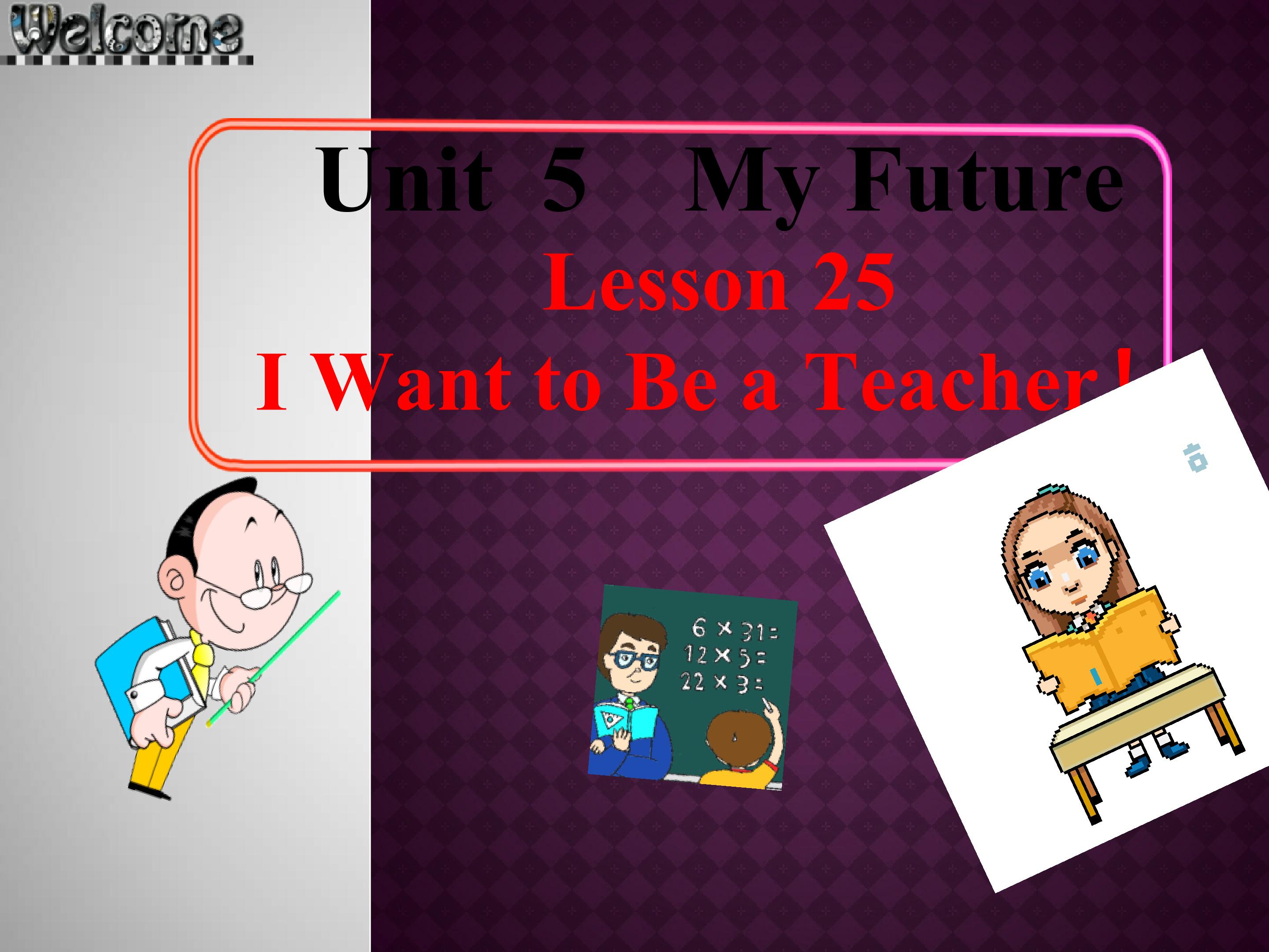 Lesson25: I Want to Be a teacher