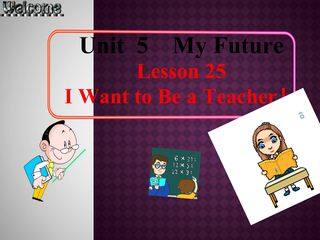 Lesson25: I Want to Be a teacher