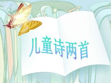 童年的水墨画