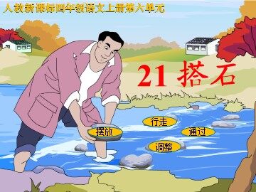 1 观潮