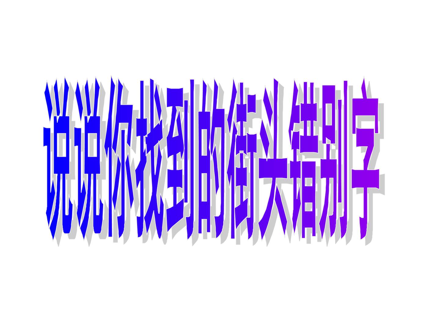 61.jpg