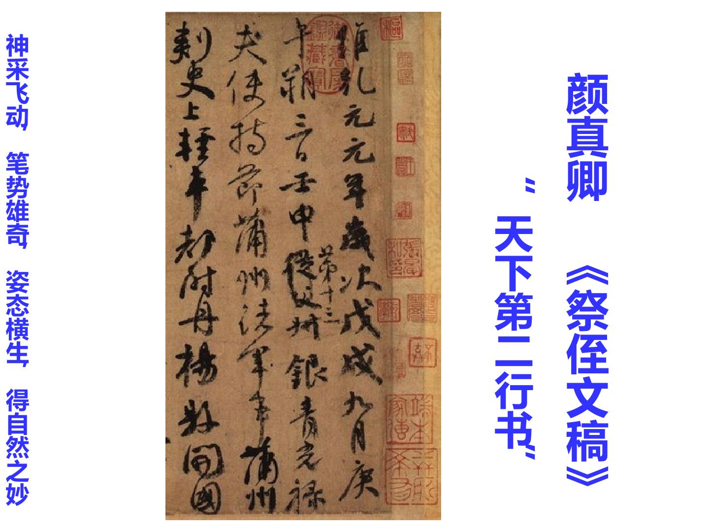 77.jpg