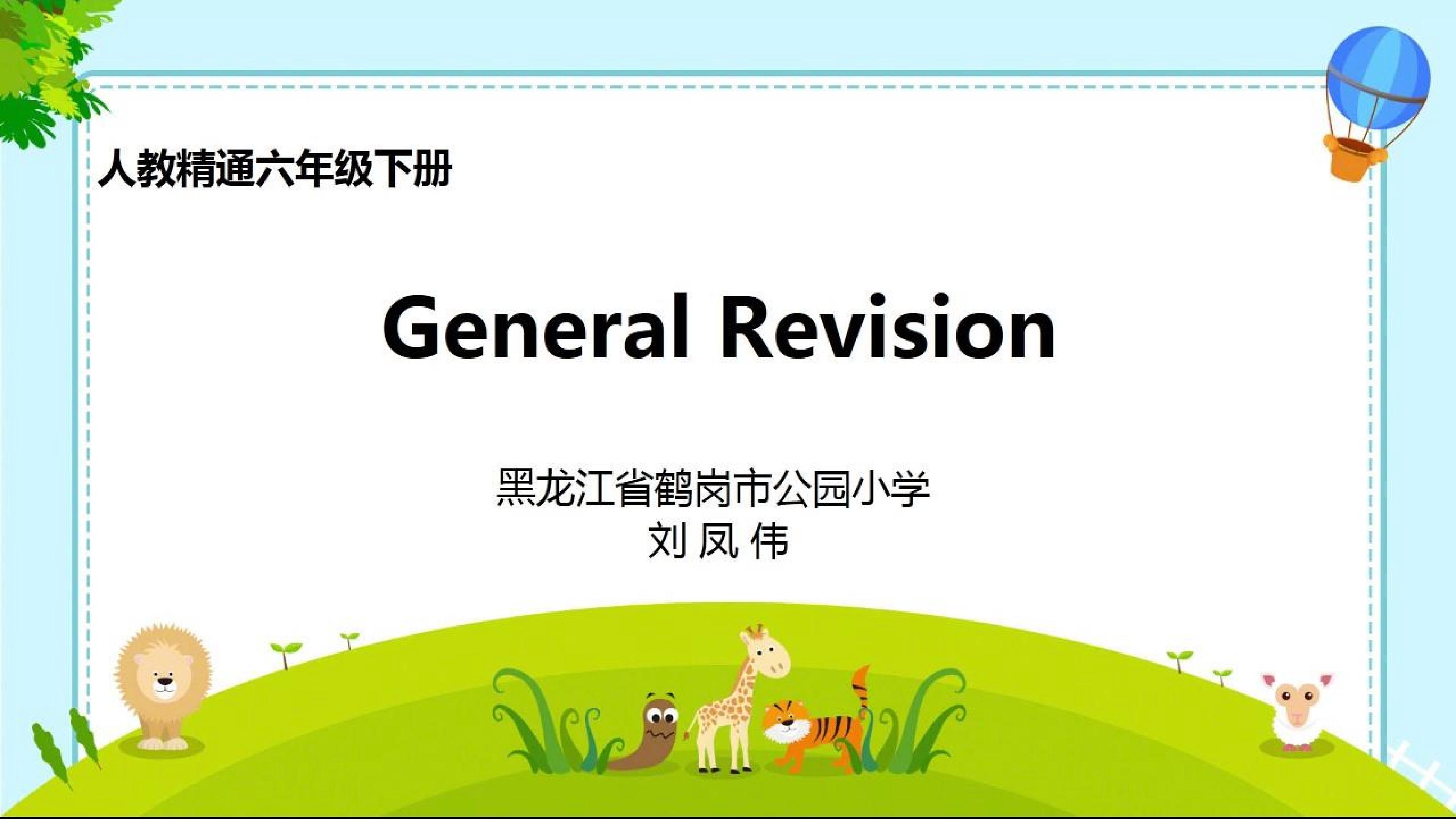 General Revision