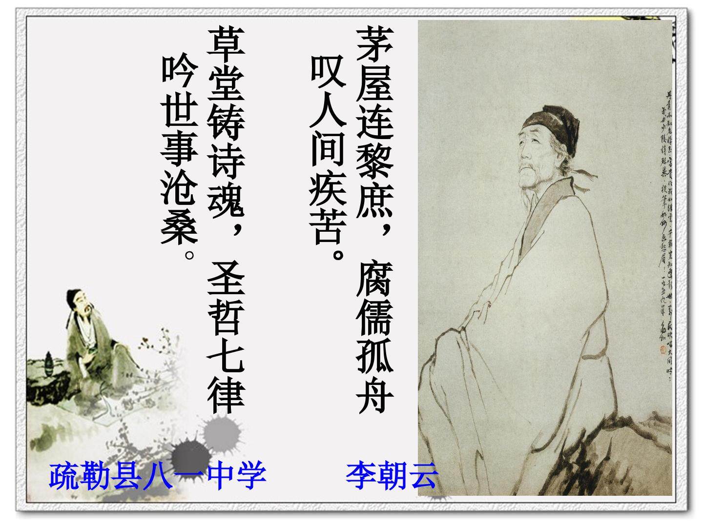 登高