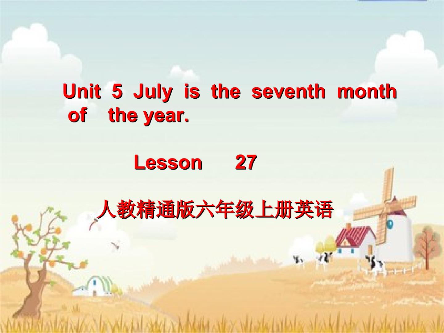 July  is  the  seventh month of  the  ye