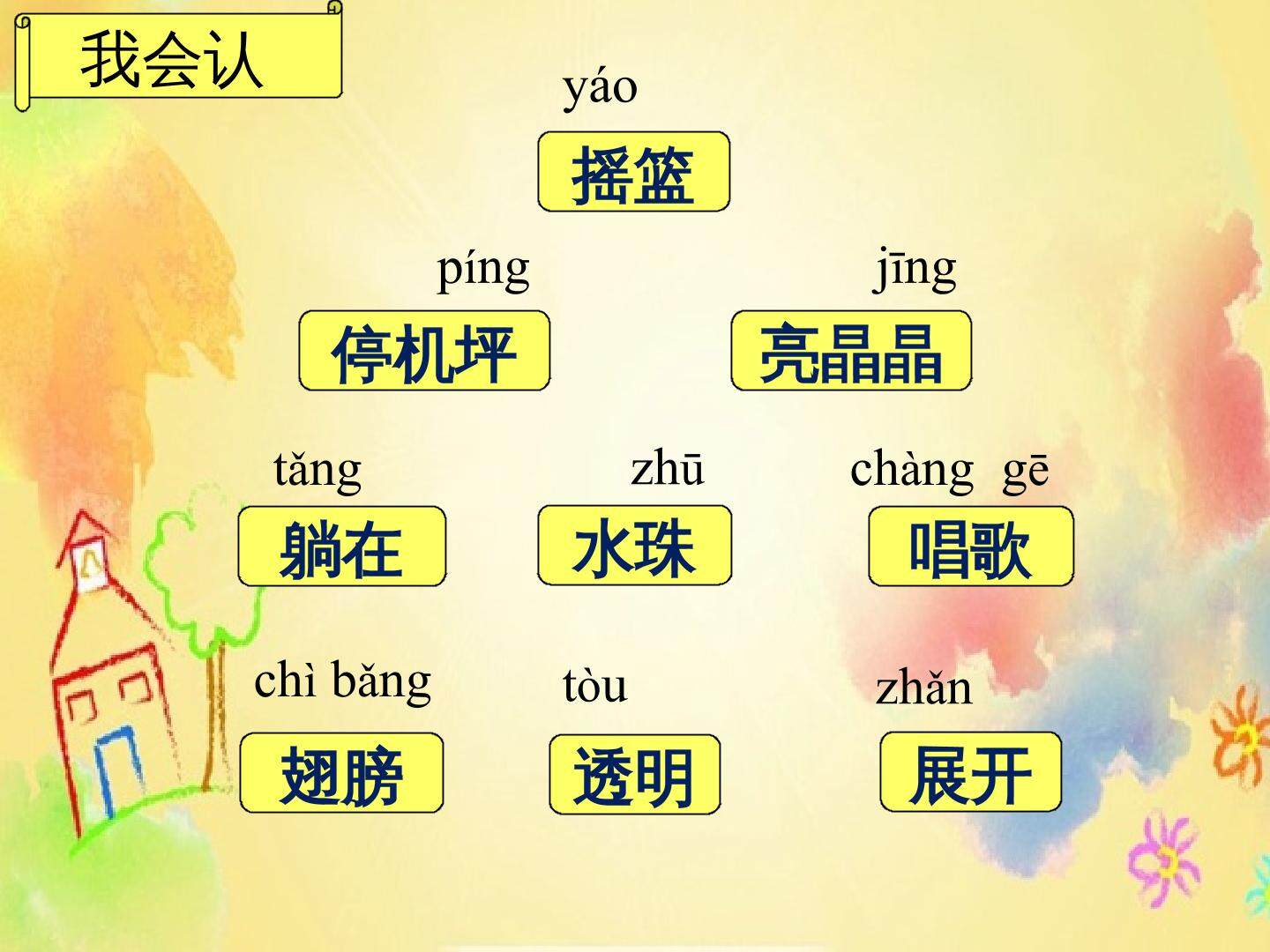 荷叶圆圆