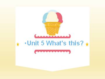 Unit 5 What's this ?_课件1