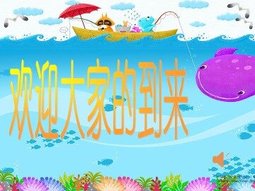 唱歌  大头娃娃