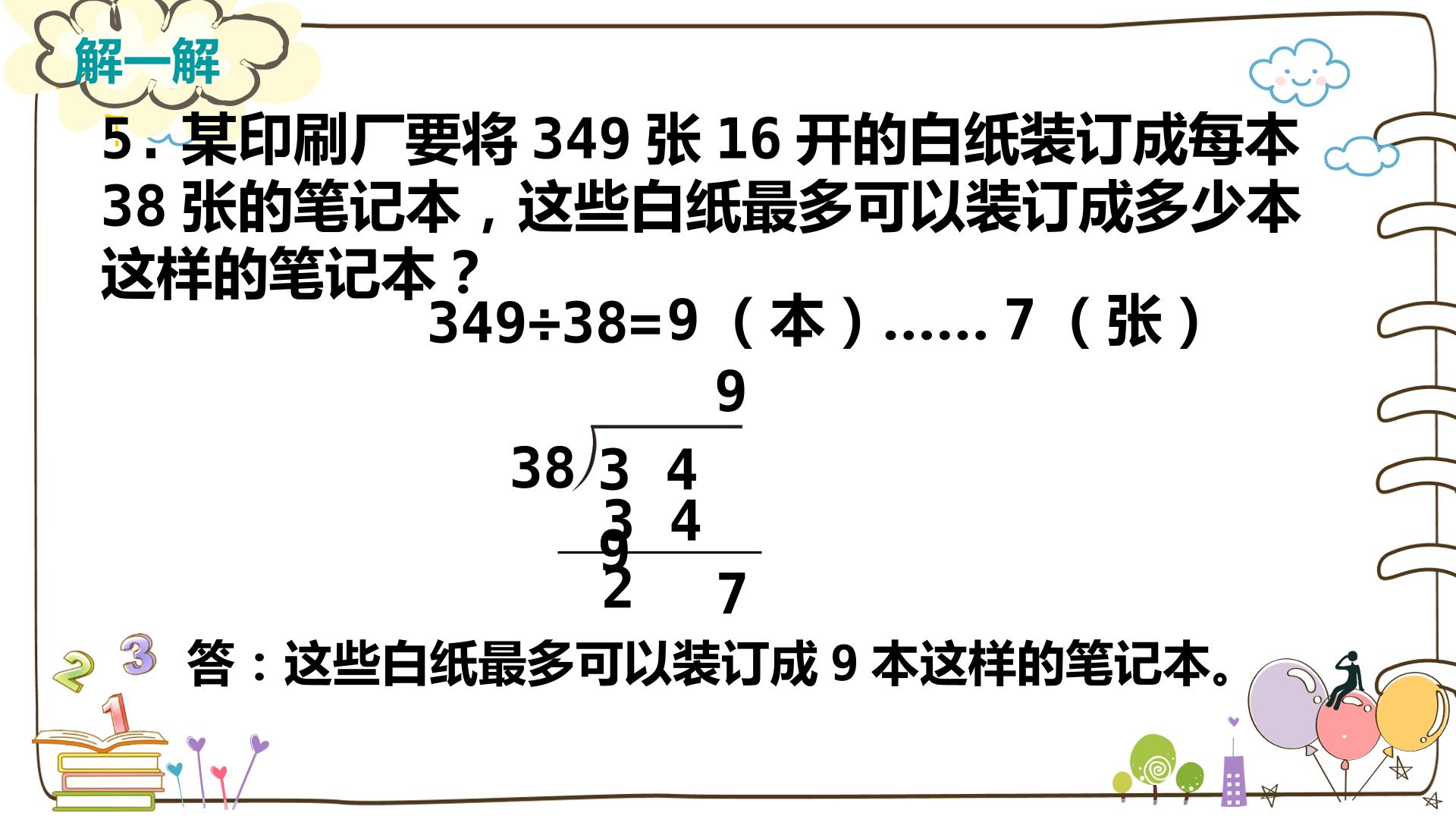 27.jpg