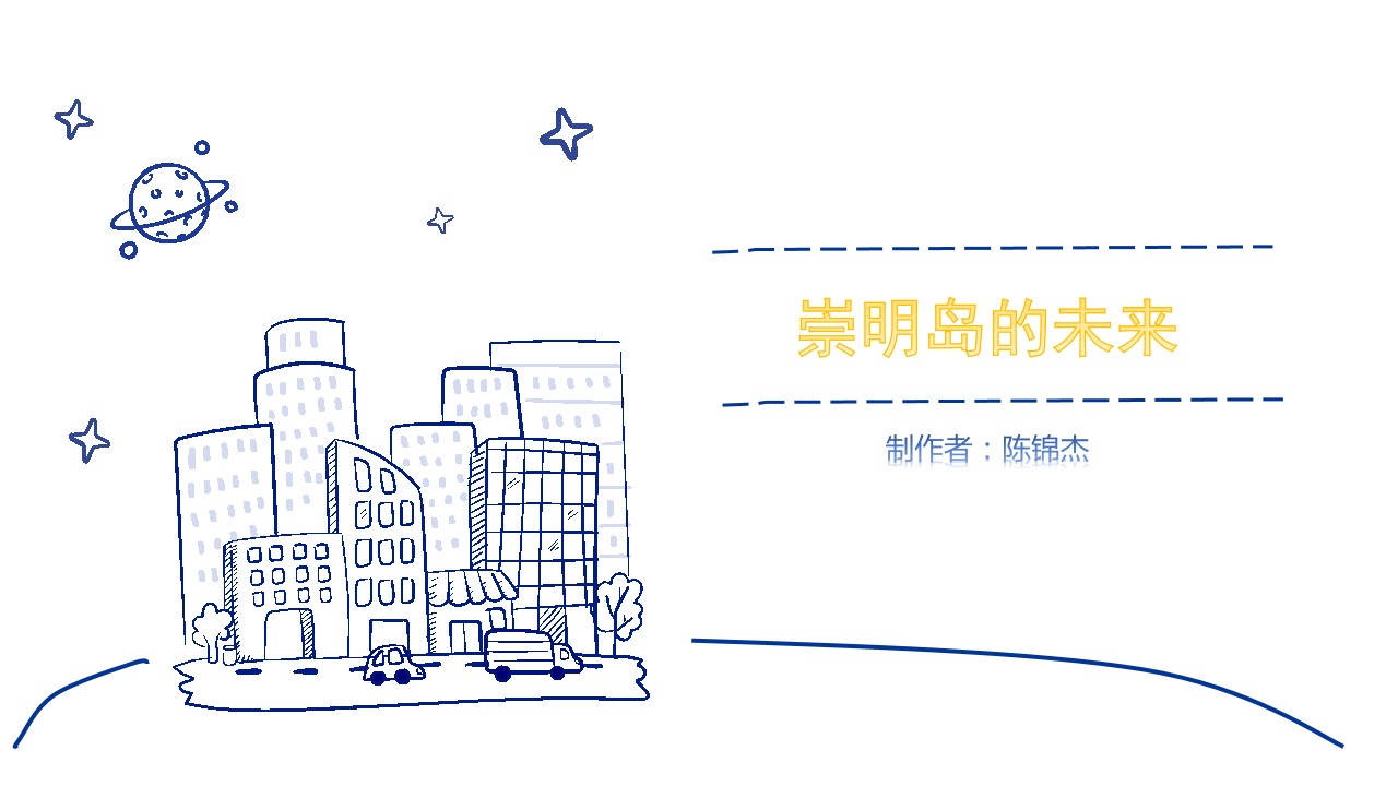 学生2 课件