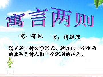 亡羊补牢