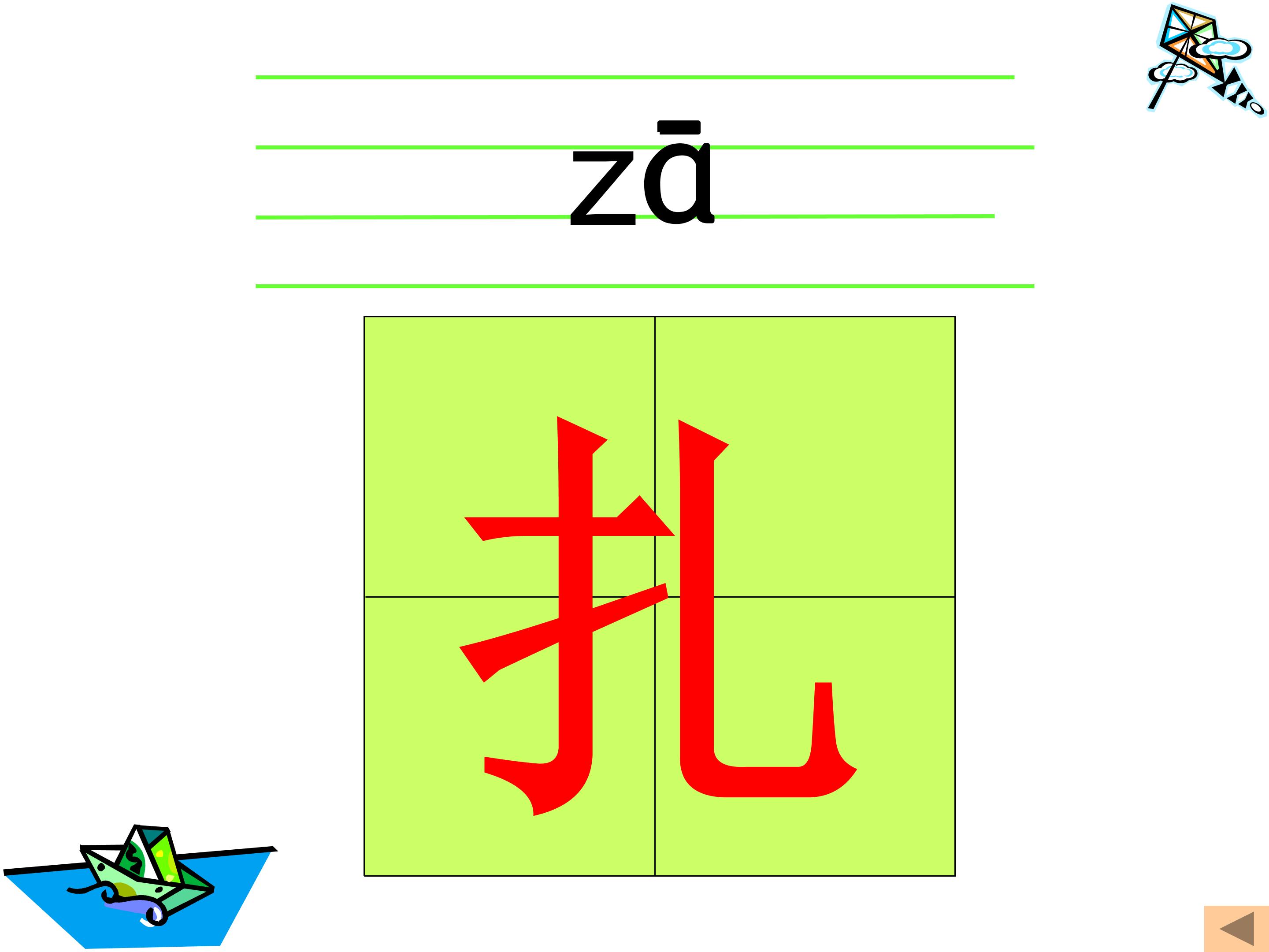 24.jpg