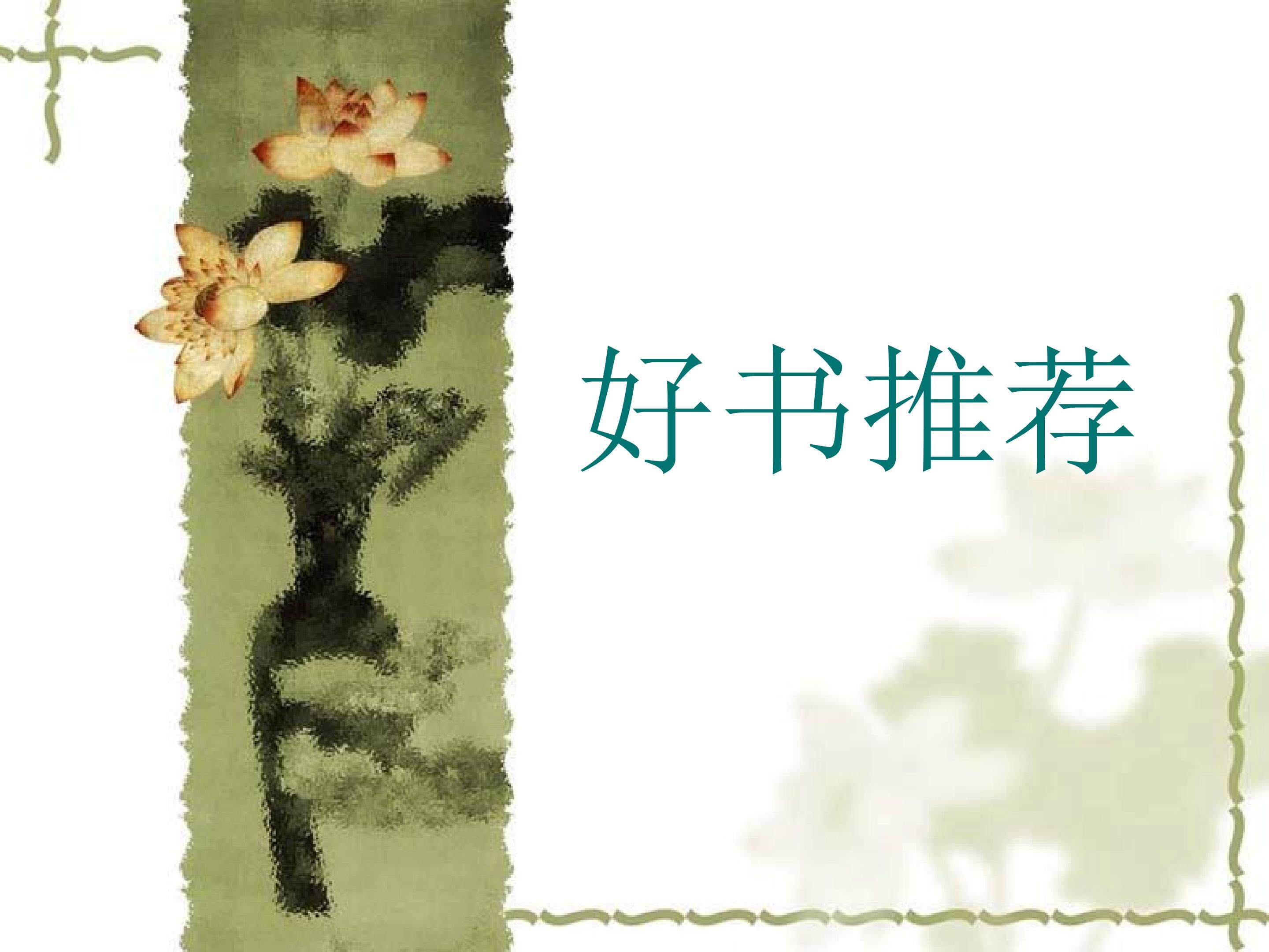 争吵