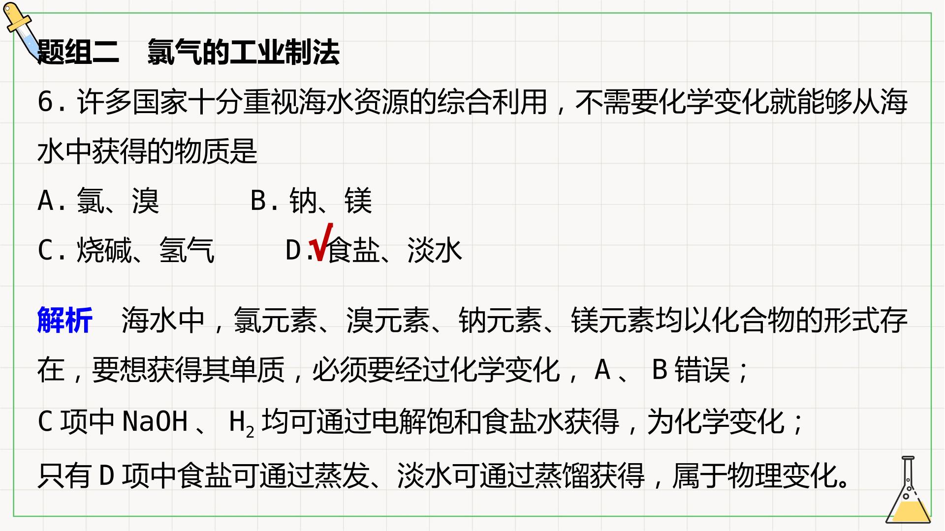 32.jpg