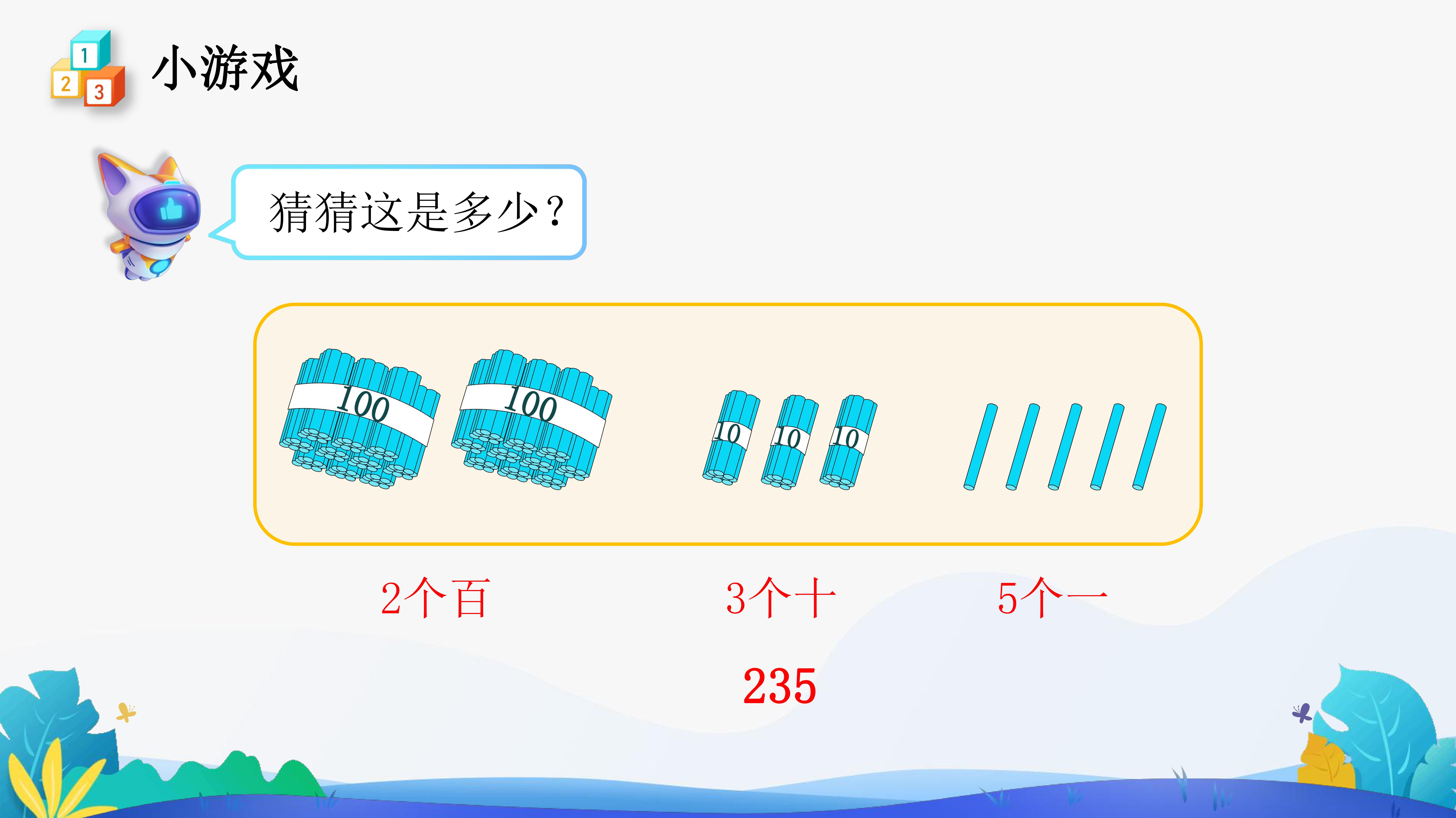 27