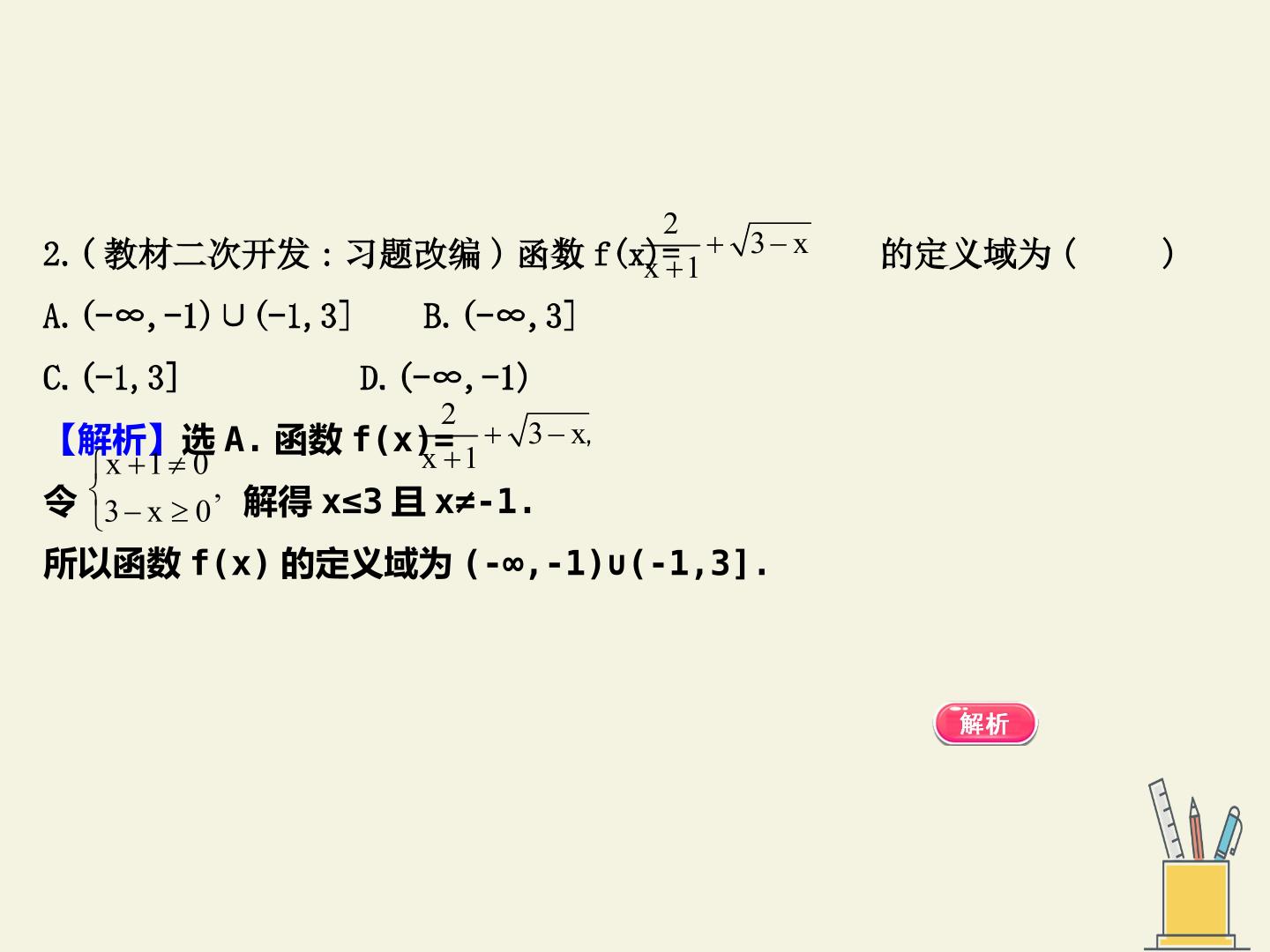 31.jpg