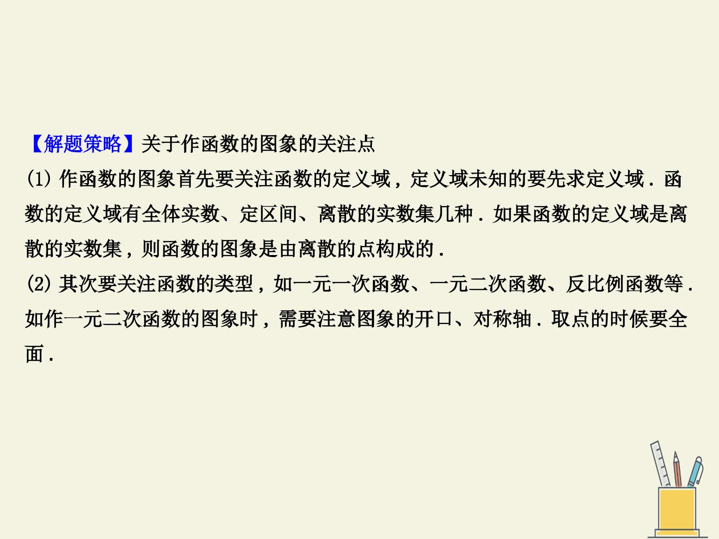 62.jpg