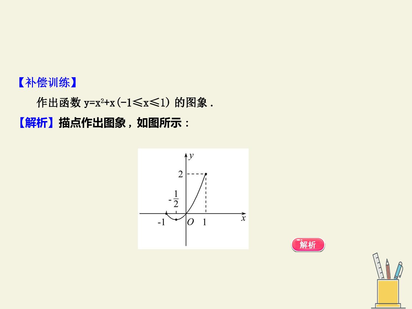 63.jpg