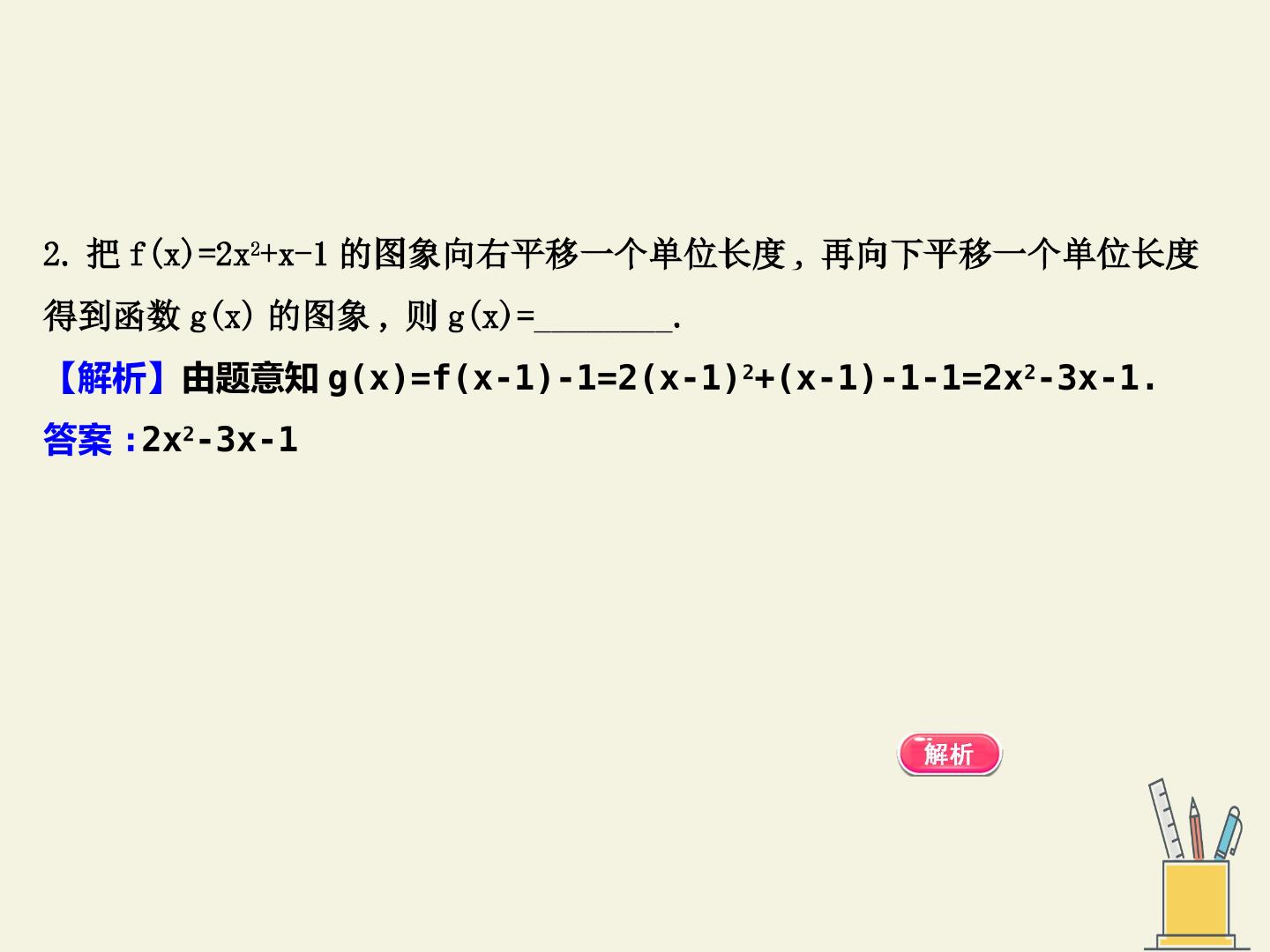 72.jpg