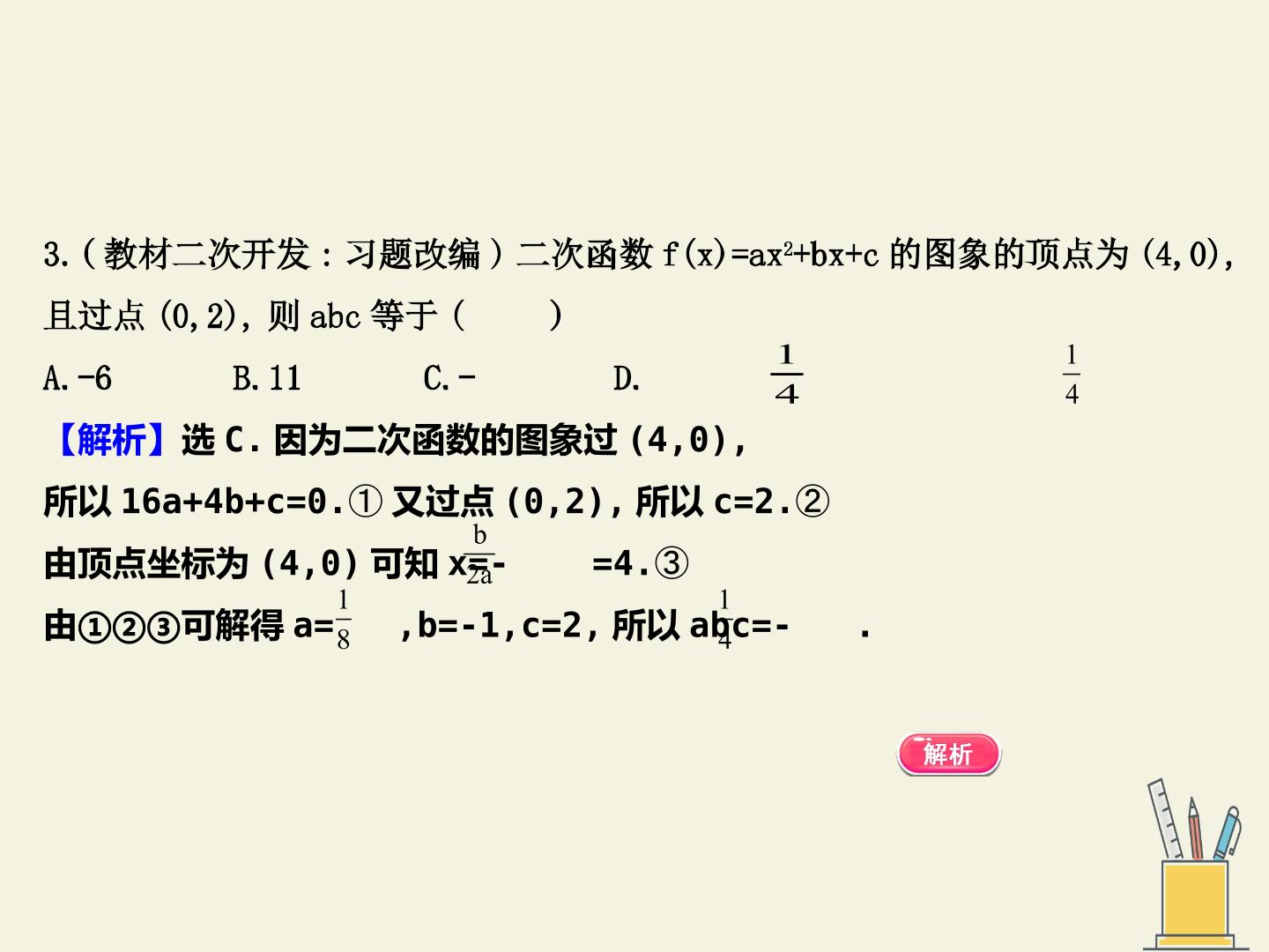 75.jpg