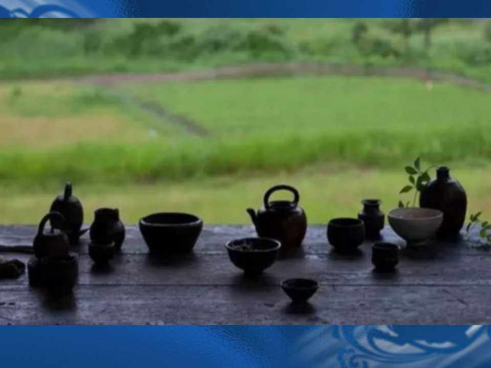 土和火的艺术