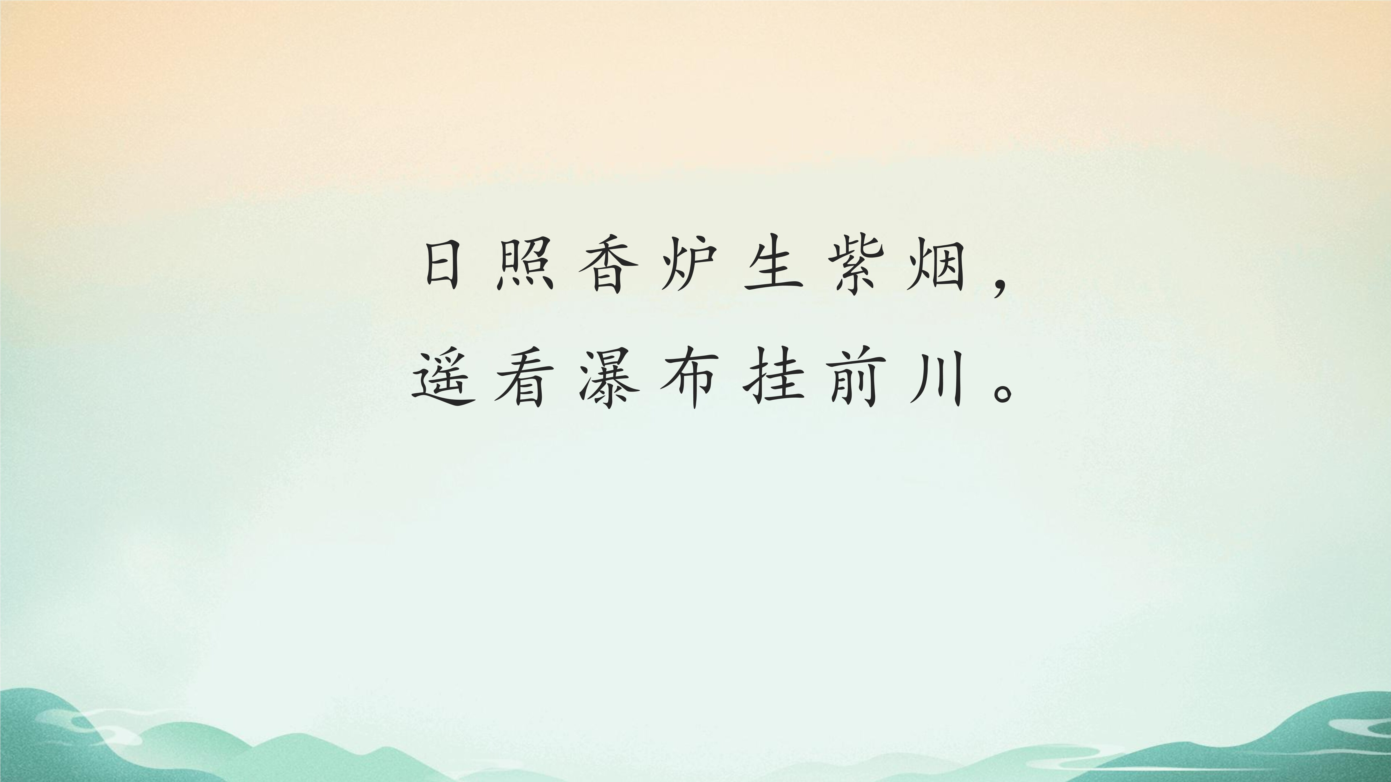 27