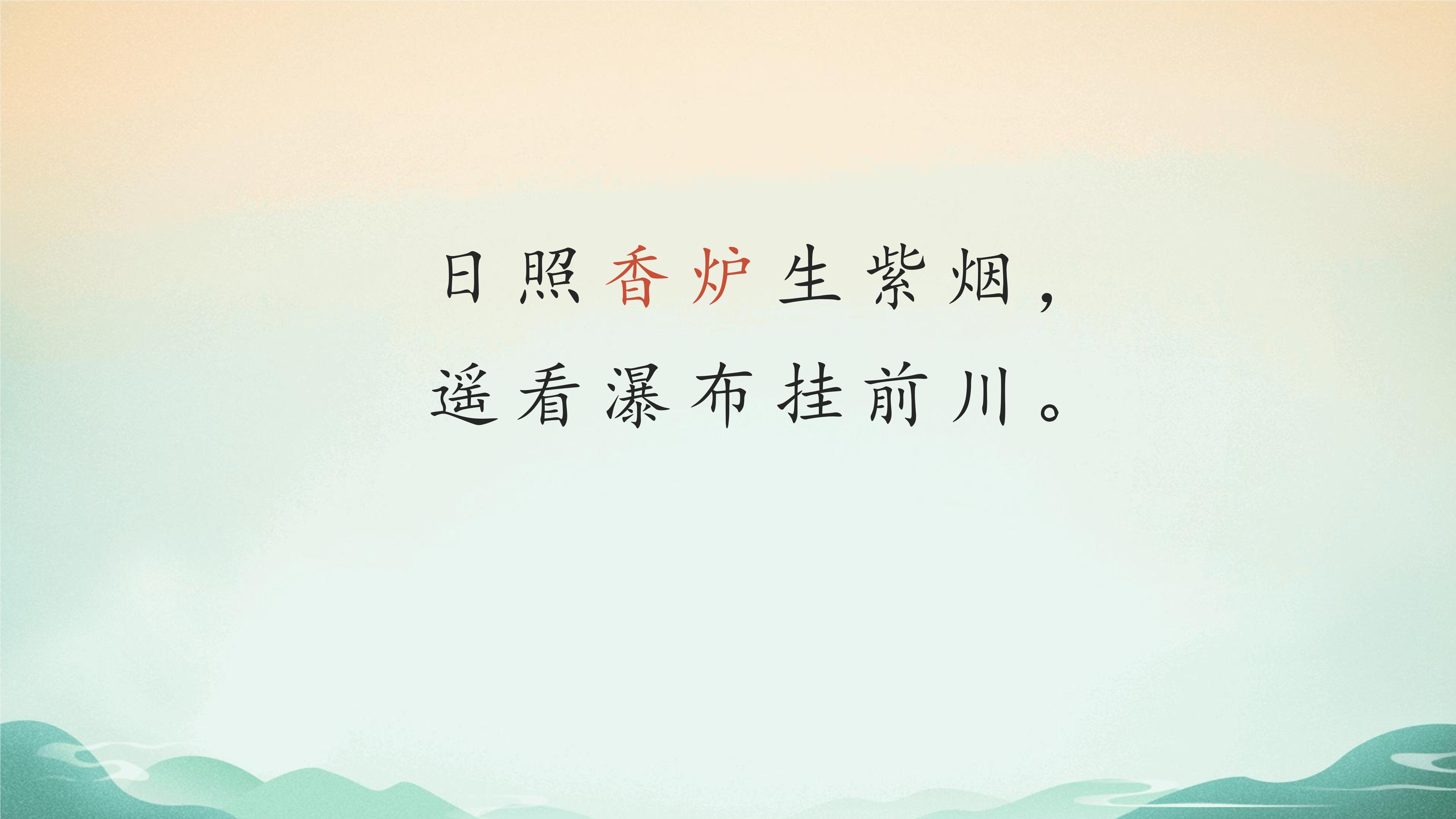 46