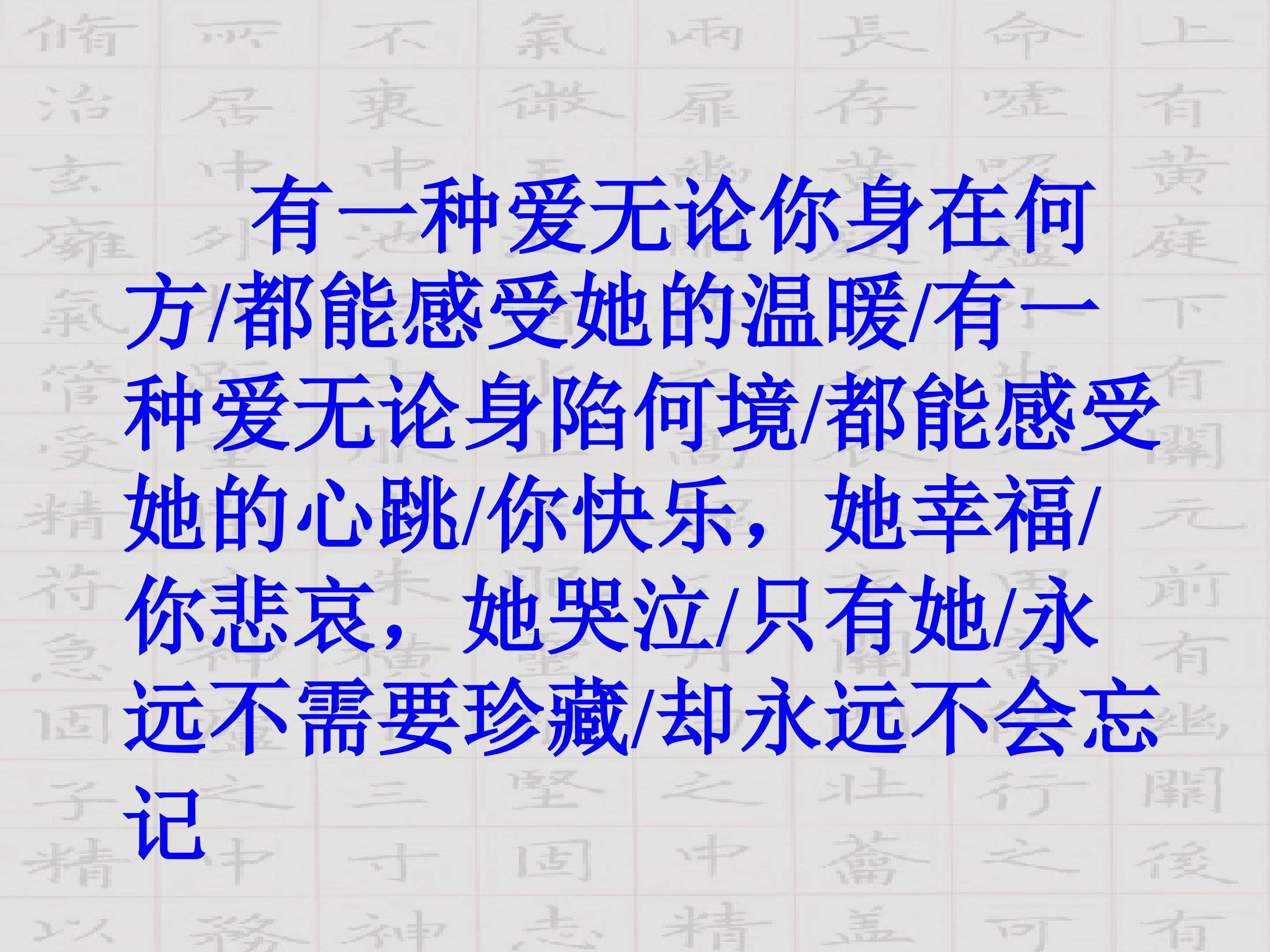 一厘米_课件3