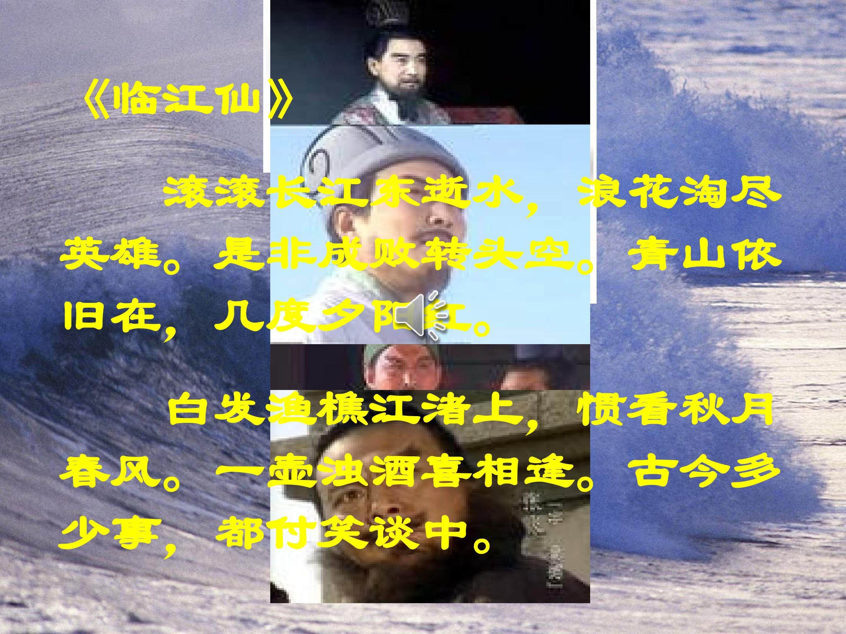 《杨修之死》