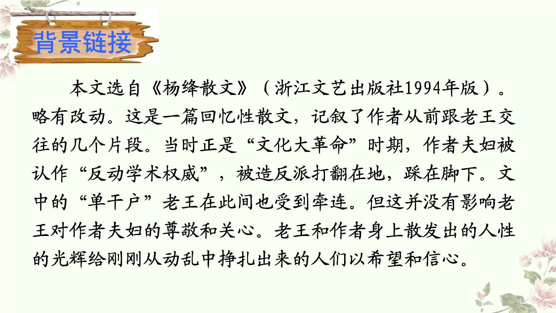 1