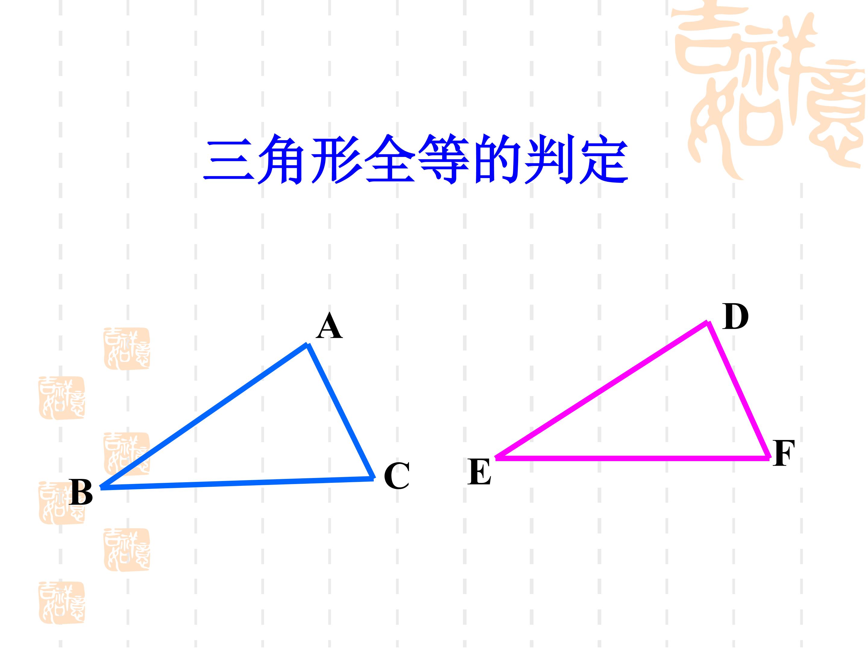 ASA判定