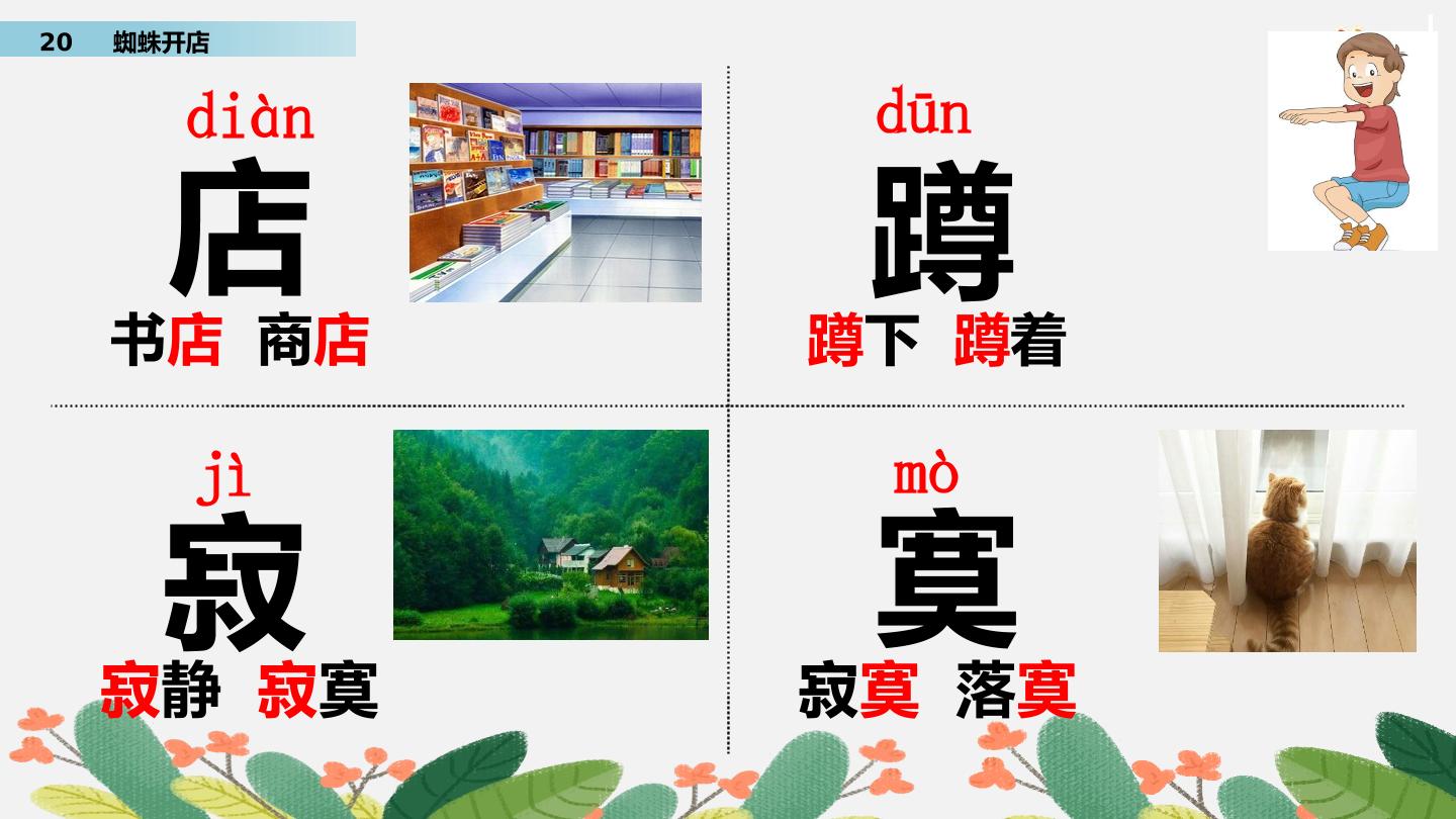 8.jpg