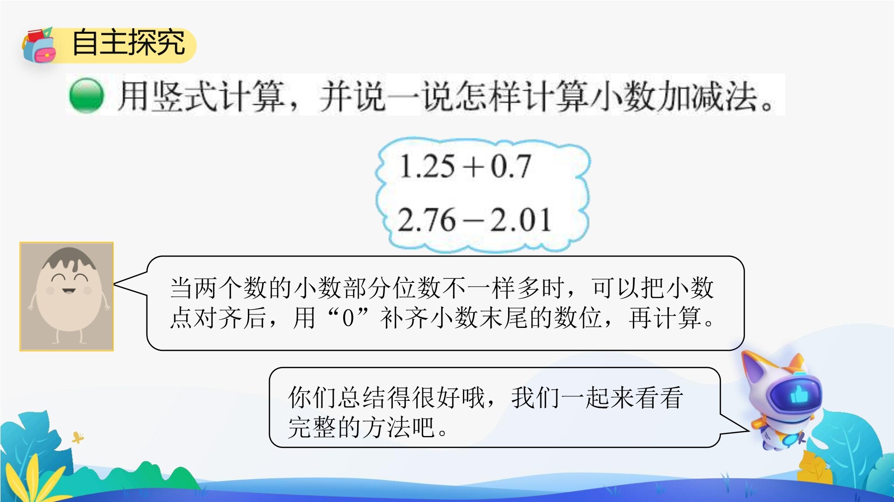 15