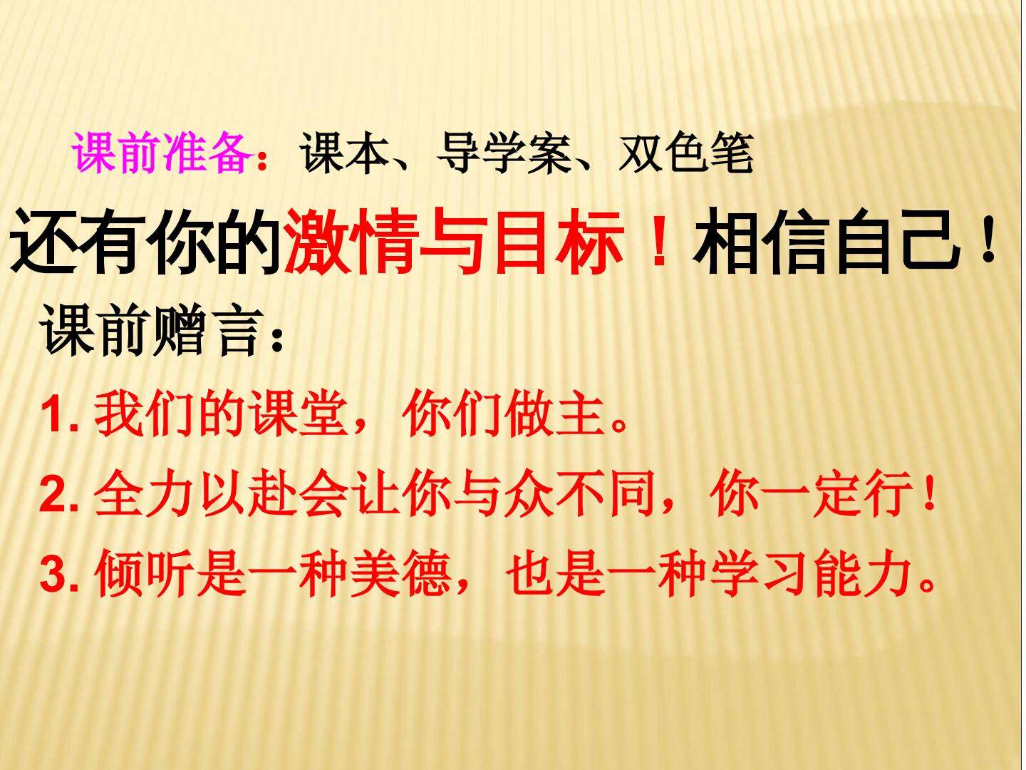 总结与复习
