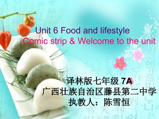Unit 6 Food and lifestyle第一课时