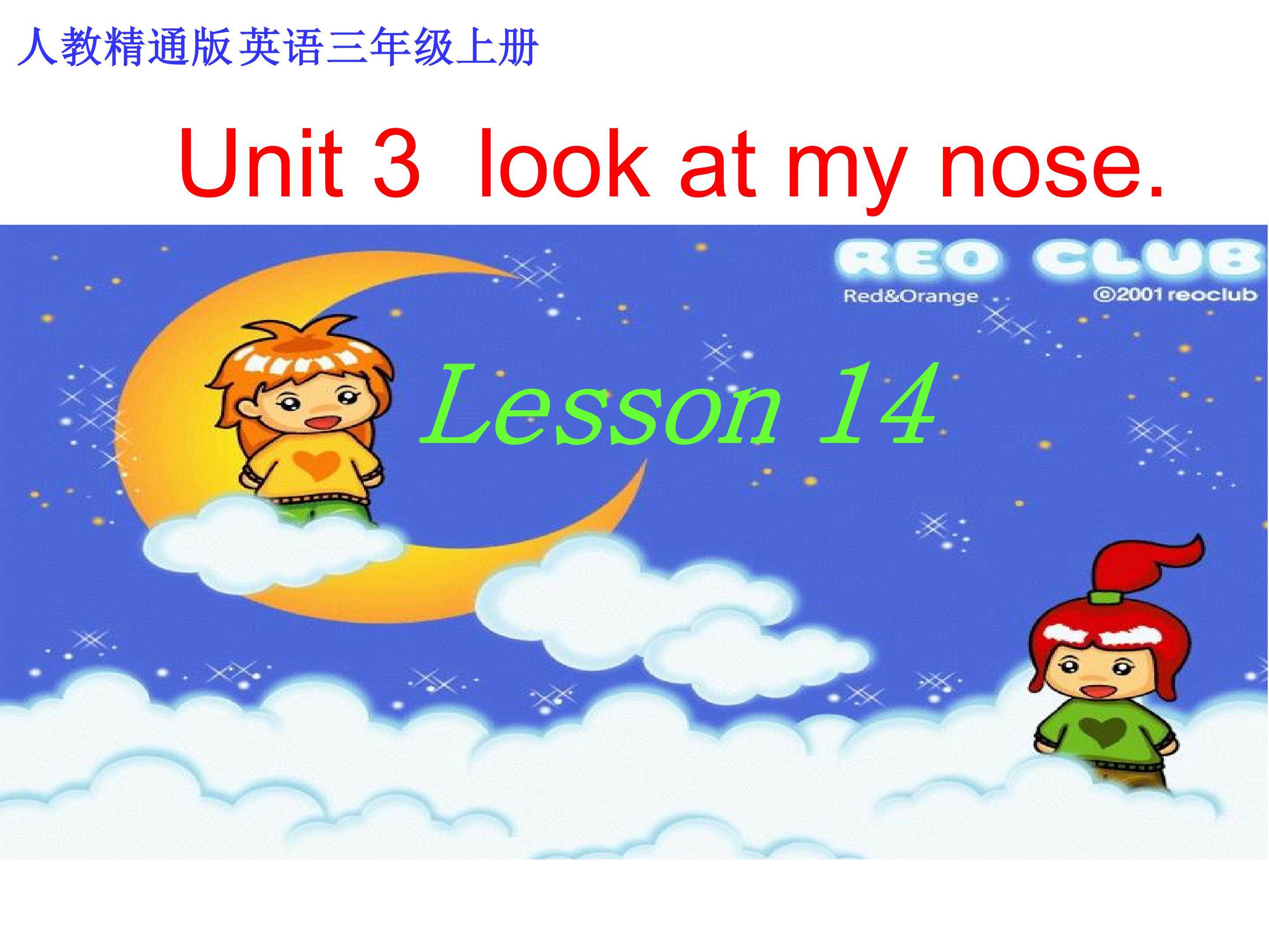 Unit3 Look at my nose.Lesson14
