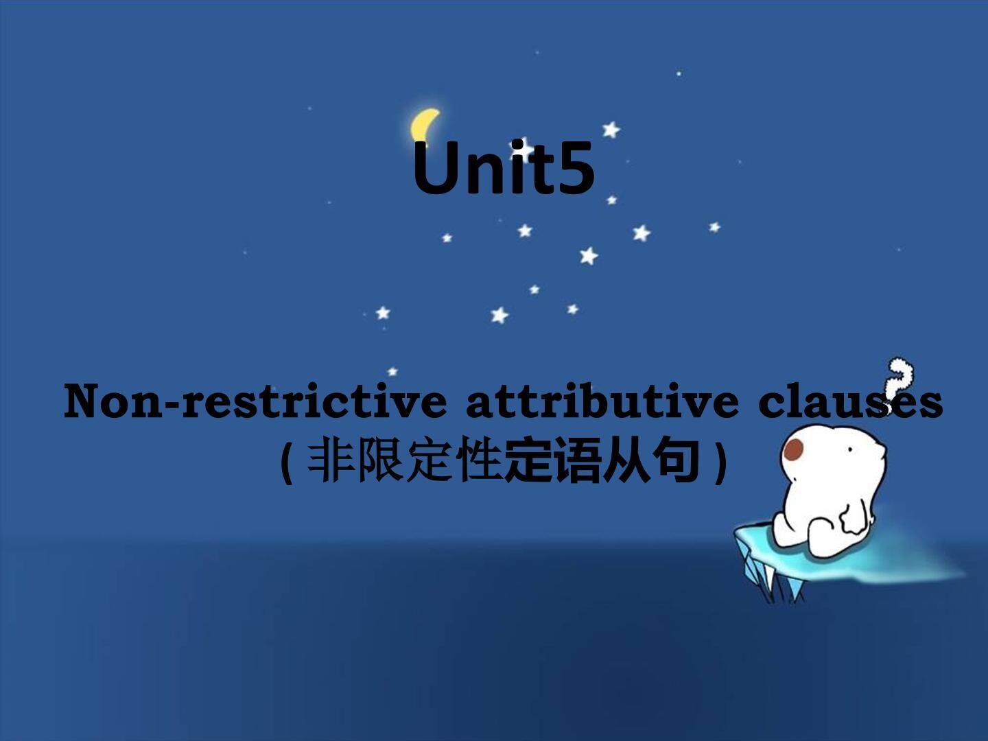 Unit 4 Sharing