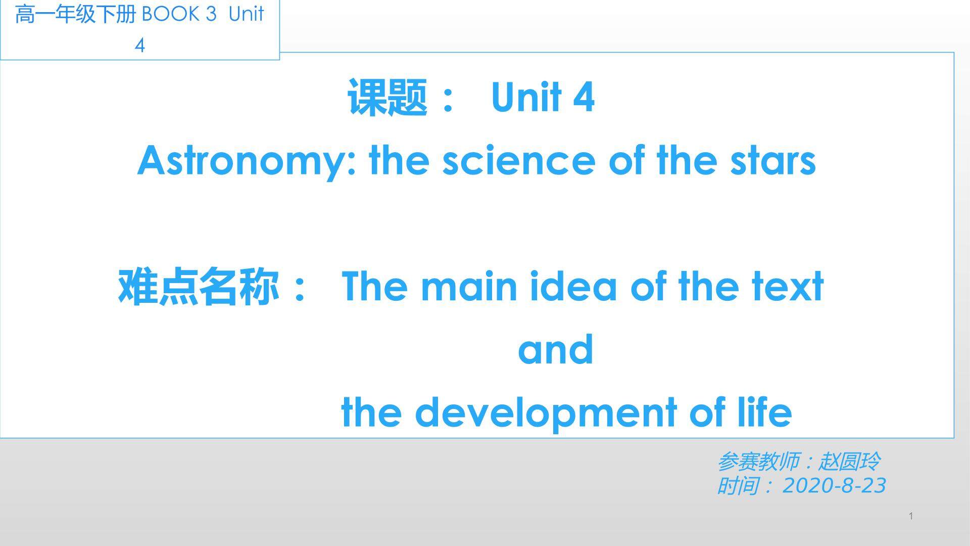 B3U4 Astronomy: the science of the stars