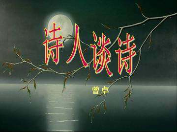 一个深夜的记忆_课件1