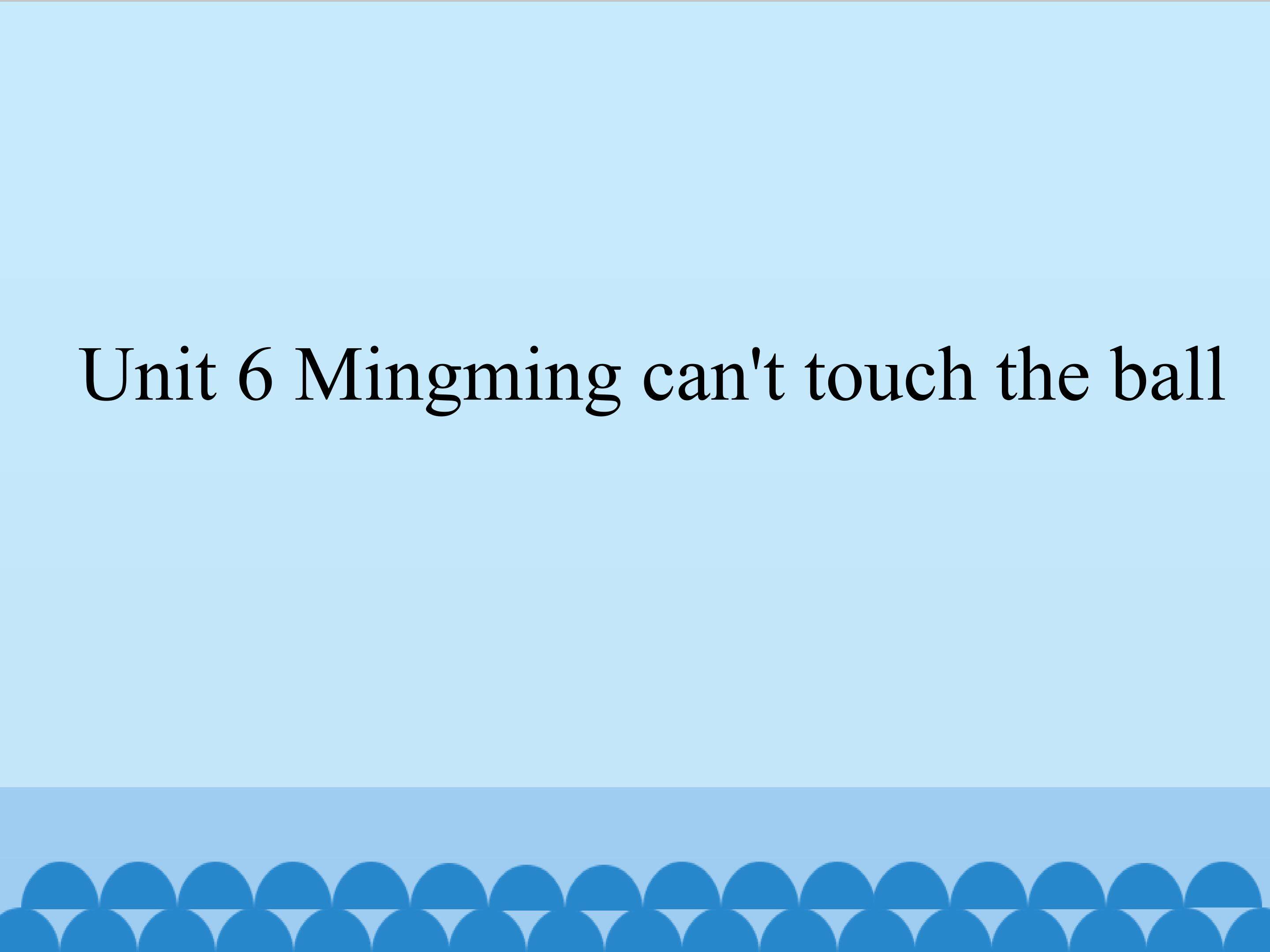 Unit 6 Mingming can't touch the ball_课件1