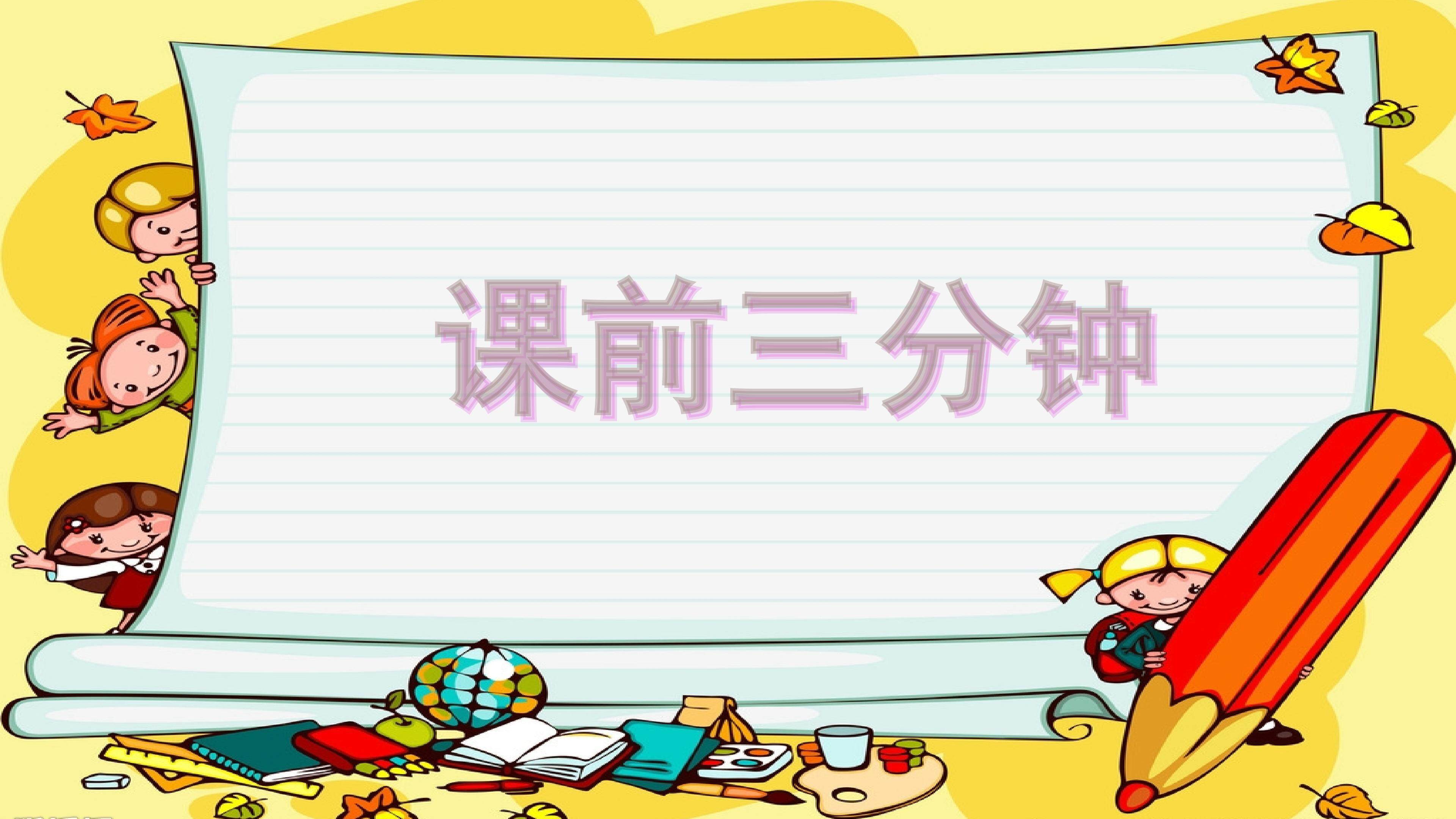 认识小数