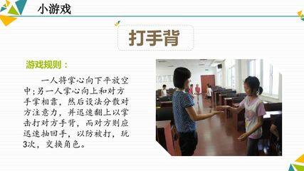 神经调节的基本方式