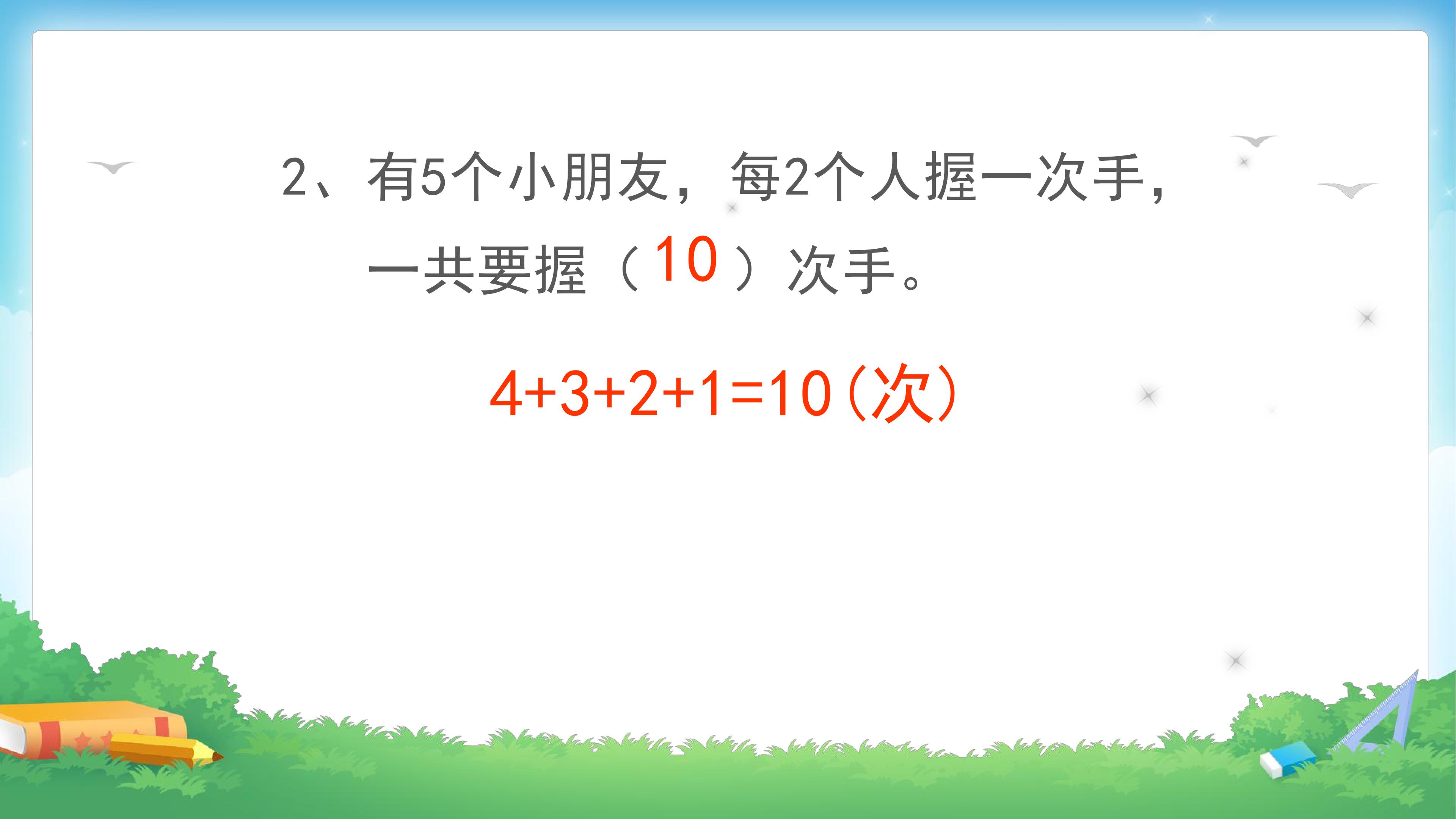 58.jpg