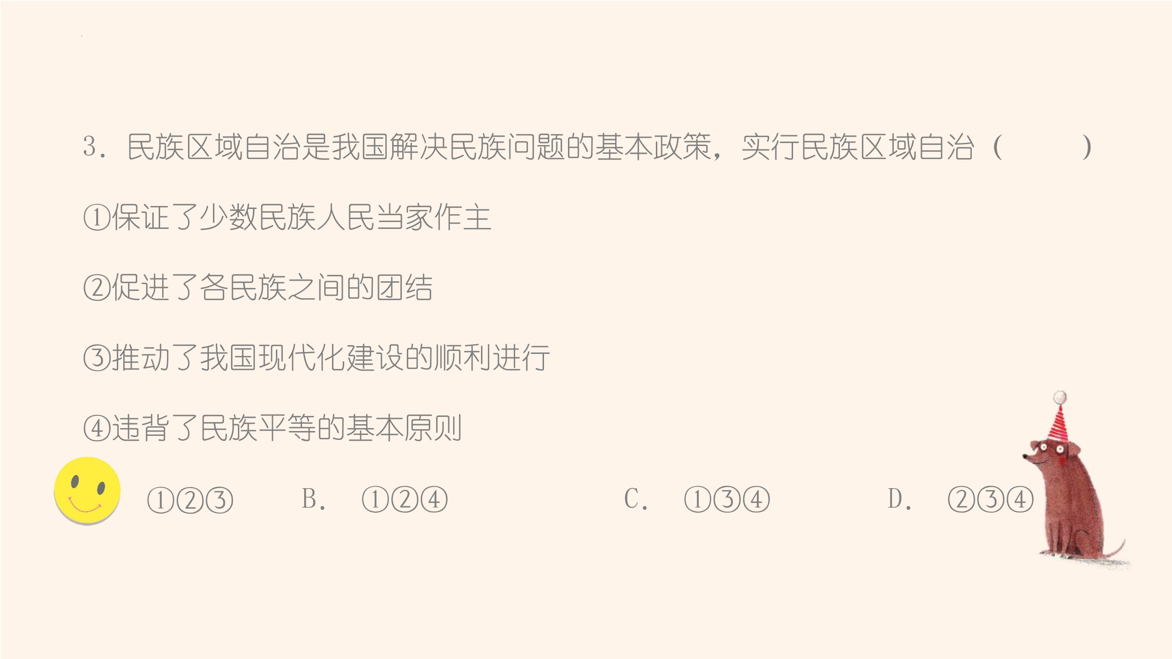 35.jpg