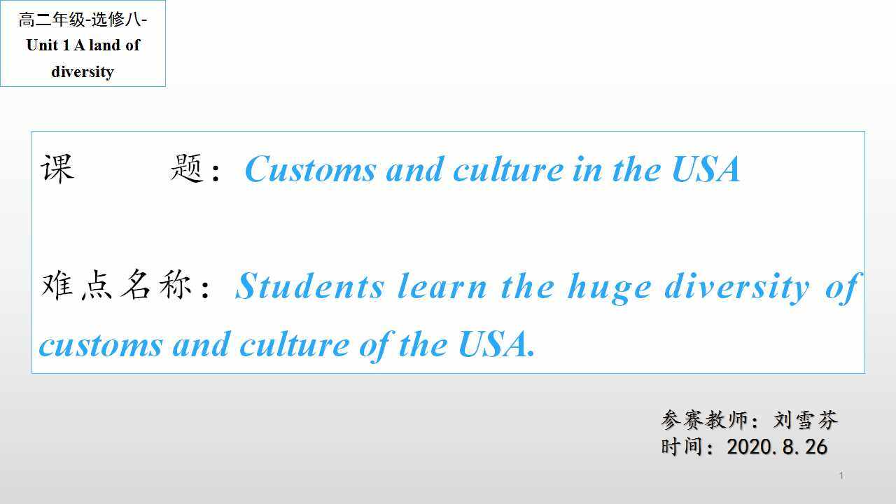 Customs and culture in the USA