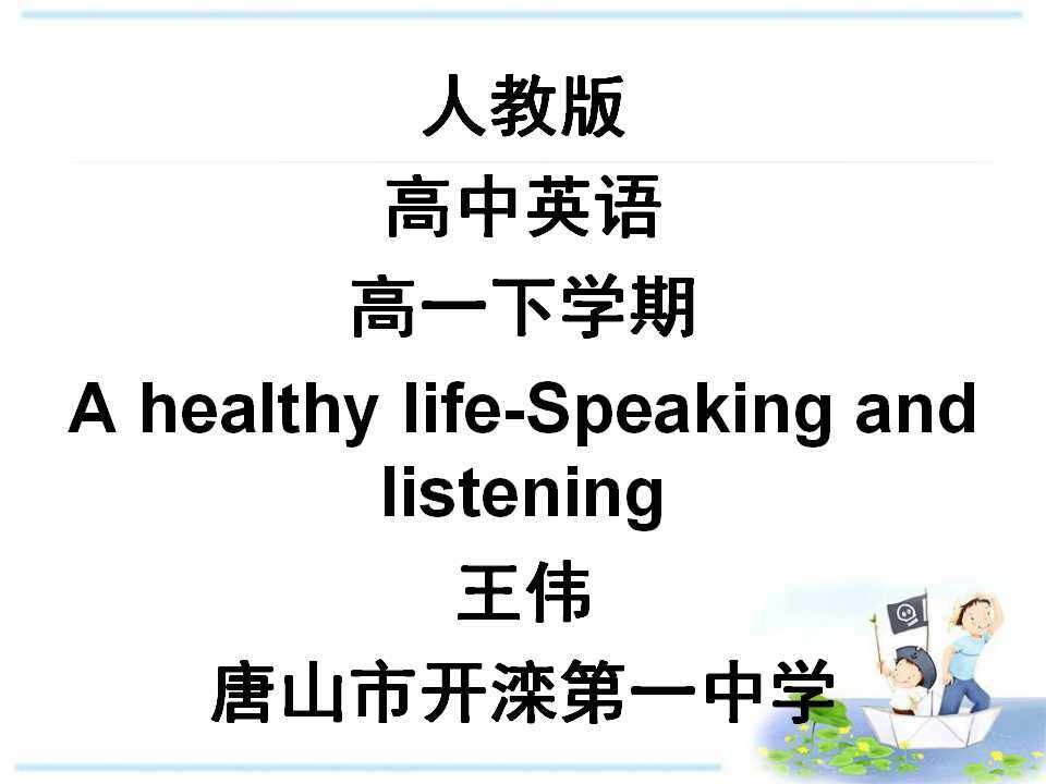 A healthy life-Speaking and listening